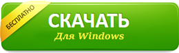 Windscape скачать бесплатно через торрент на пк Windscape скачать бесплатно через торрент на пк